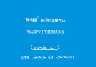 芭詩(shī)麗官方網(wǎng)站 生物技術(shù)開(kāi)發(fā)服務(wù)與快速問(wèn)醫(yī)生平臺(tái)的雙重價(jià)值